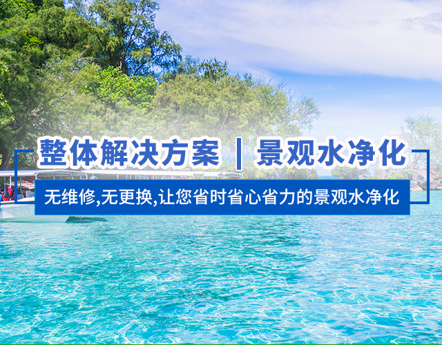 长沙市翔飞环保设备有限公司_长沙环保设备|翔飞环保设备|长沙水处理环保设备哪里好